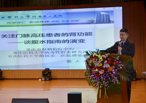 7d5169cc54.jpg 肝硬化2.jpg