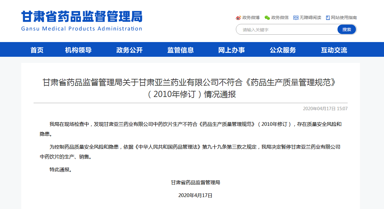 455334850b.png 微信圖片_20200424082742.png